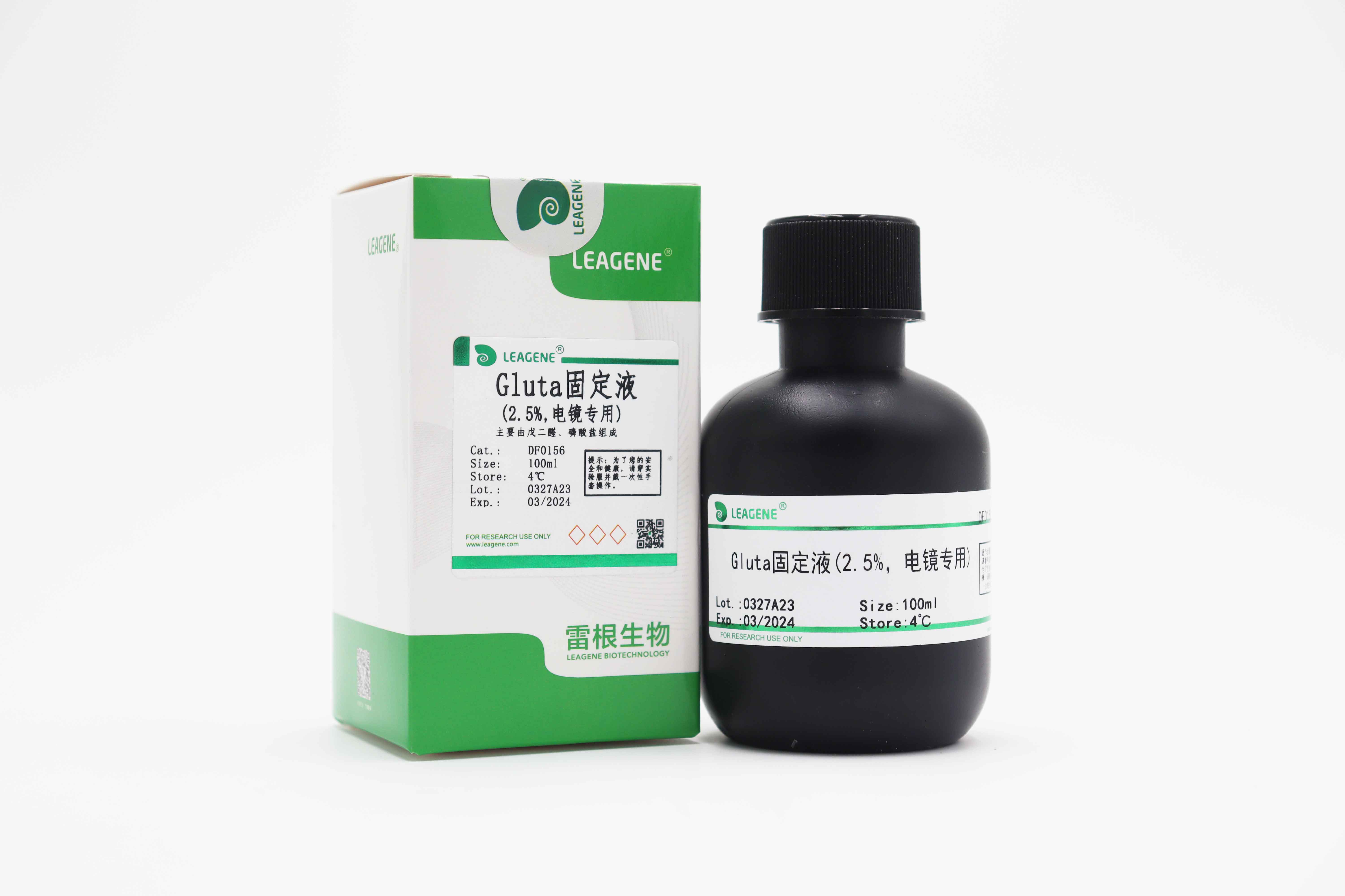 Gluta固定液(2.5%,電鏡專(zhuān)用)