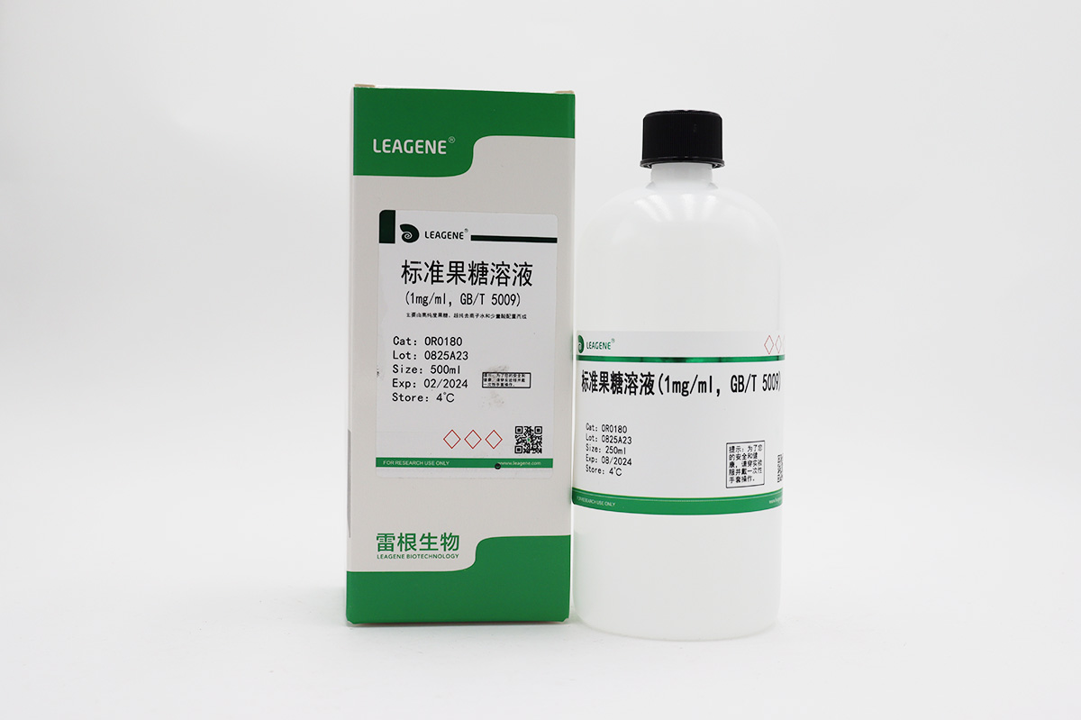 標準果糖溶液(1mg/ml，GB/T 5009)