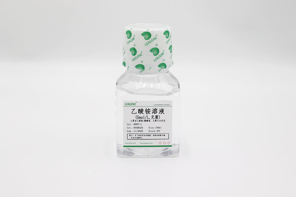 乙酸銨溶液(5mol/L,無(wú)菌)